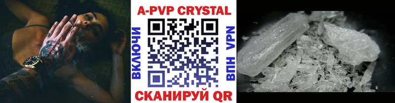 Alfa_PVP СК  Купить где  Пучеж 