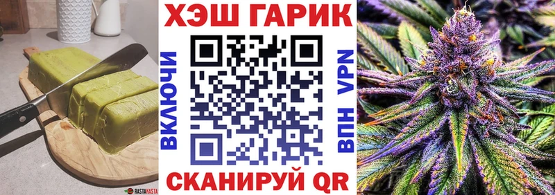 Купить  Пучеж  Печенье с ТГК марихуана 