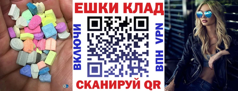 Экстази Дубай  Купить закладки  Пучеж 