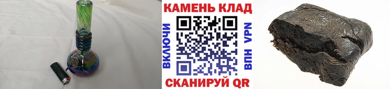 ГАШИШ гашик  Купить где  Пучеж 