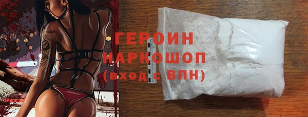 бутик Новокубанск