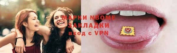 бутик Новокубанск