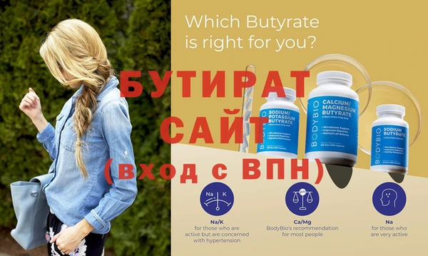 ешки Новозыбков