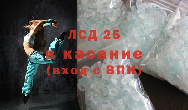 первитин Новодвинск