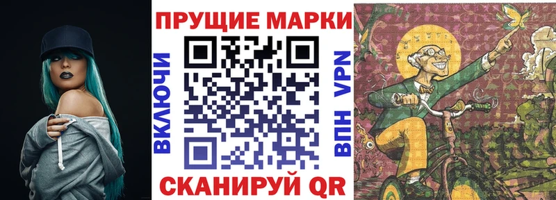 Купить закладки  Пучеж  Наркотические марки 1500мкг 